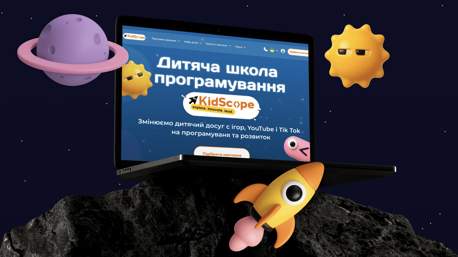 Kidscop Academy